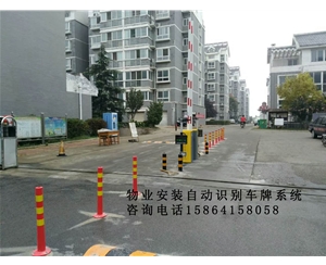 利津东平宁阳自动车牌识别停车场收费系统 高清摄像头