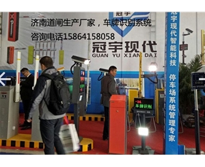 利津滨州车牌识别系统哪家好，寿光物业安装车辆识别道闸杆