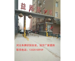 利津邯郸哪有卖道闸车牌识别？